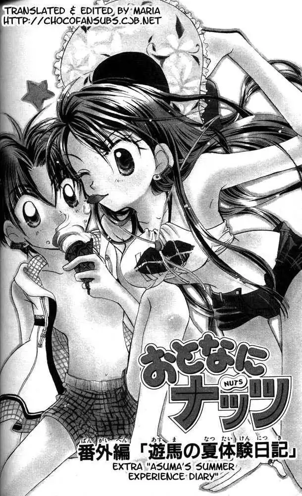 Otona Ni Nuts Chapter 3 126